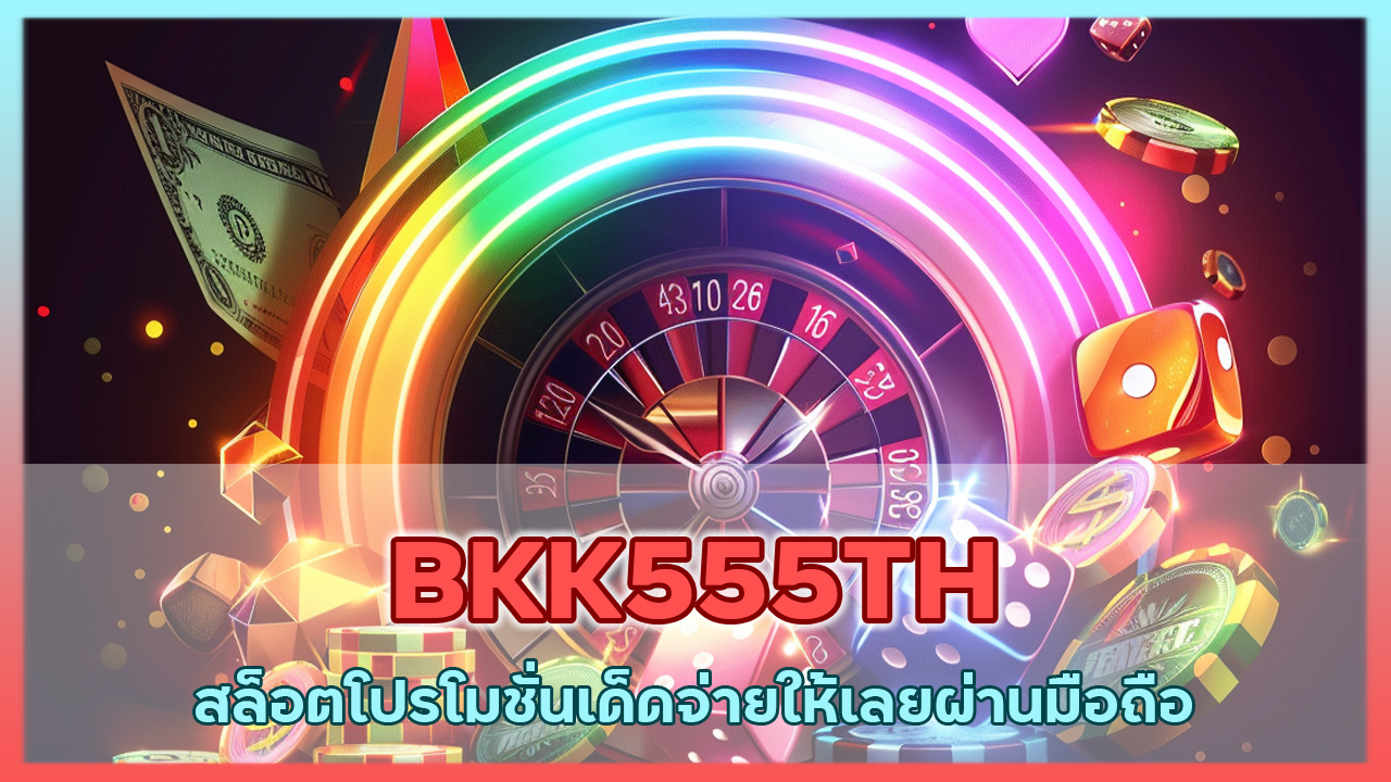BKK555TH
