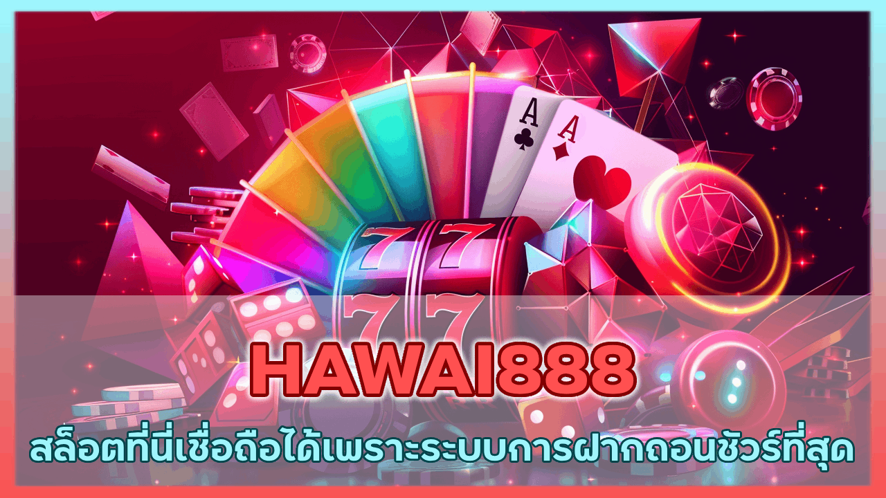 HAWAI888
