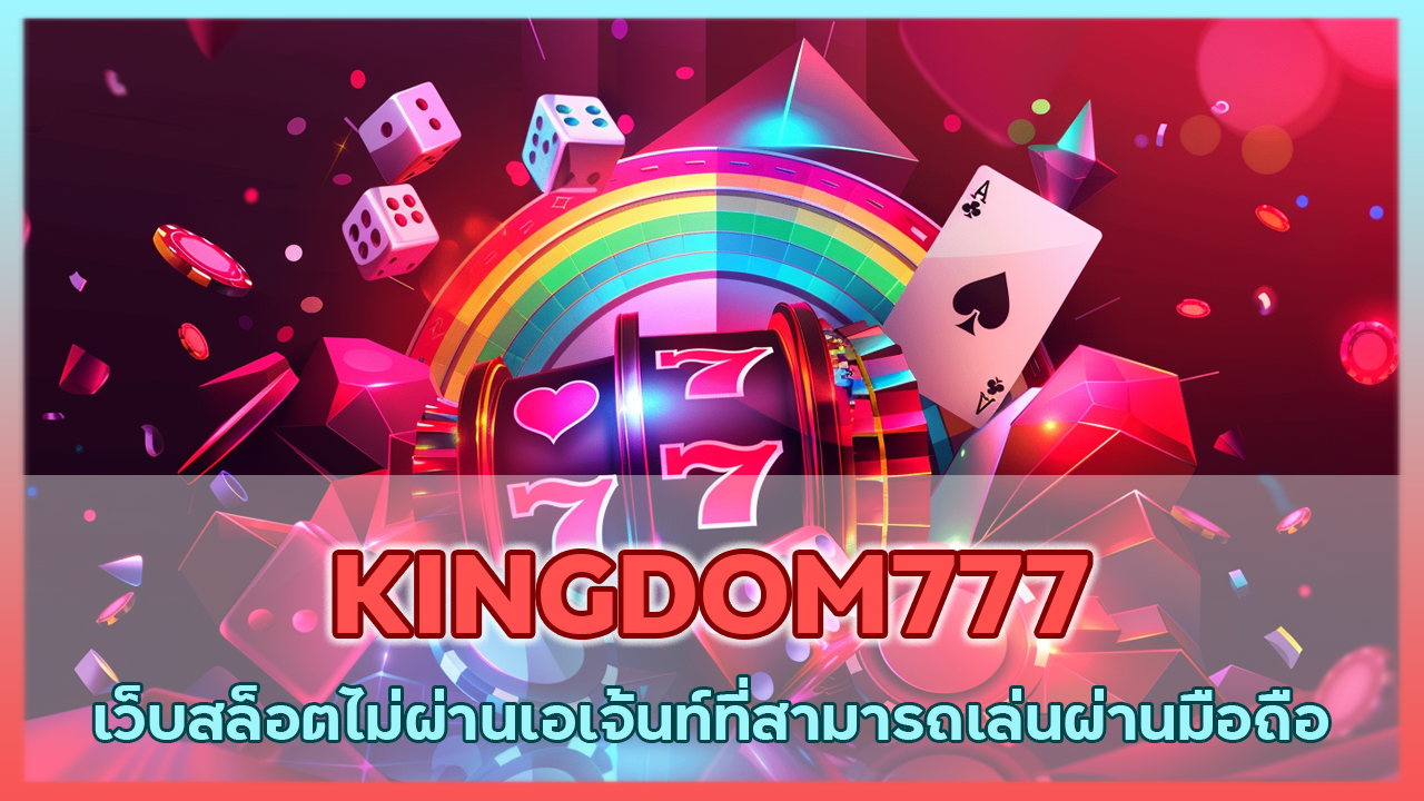 KINGDOM777