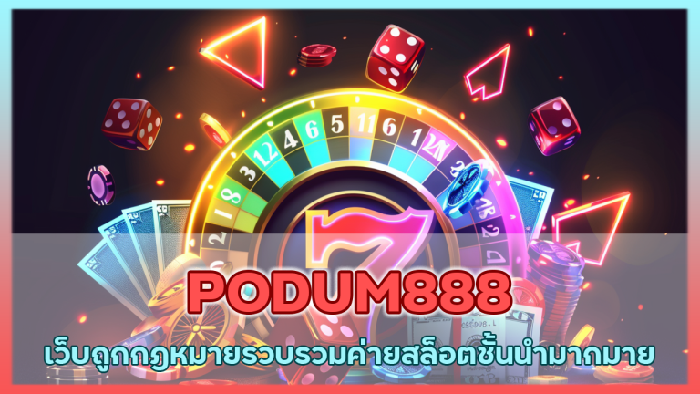 PODUM888