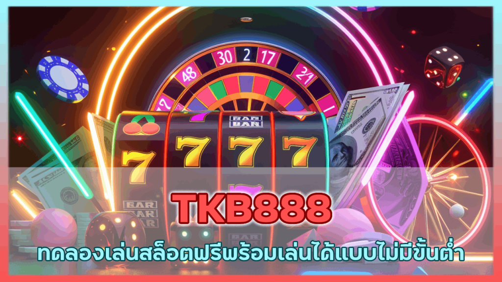TKB888